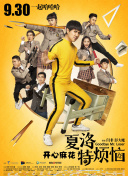 神话时代的架构：揭示《神域传奇》的核心